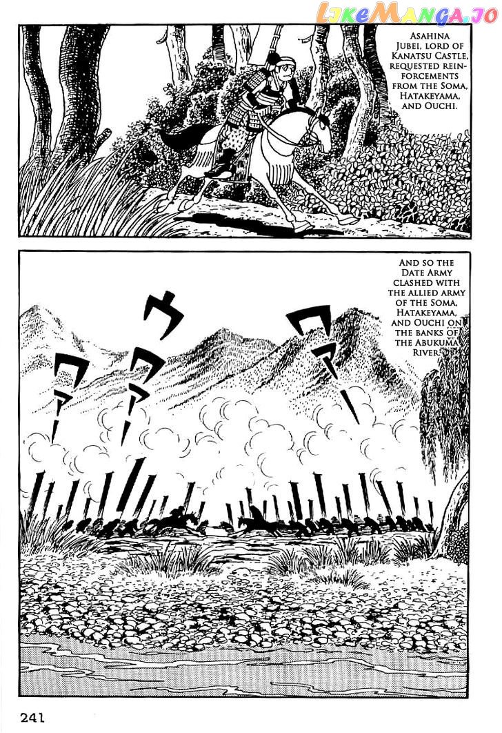Date Masamune (YOKOYAMA Mitsuteru) chapter 10 - page 8
