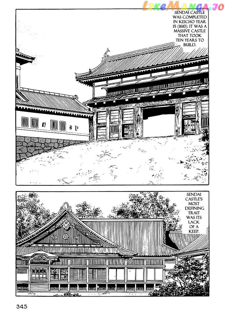 Date Masamune (YOKOYAMA Mitsuteru) chapter 43 - page 2