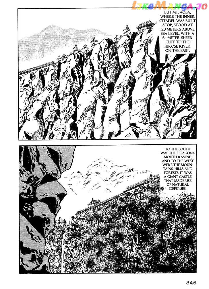 Date Masamune (YOKOYAMA Mitsuteru) chapter 43 - page 3