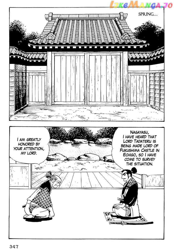 Date Masamune (YOKOYAMA Mitsuteru) chapter 43 - page 4