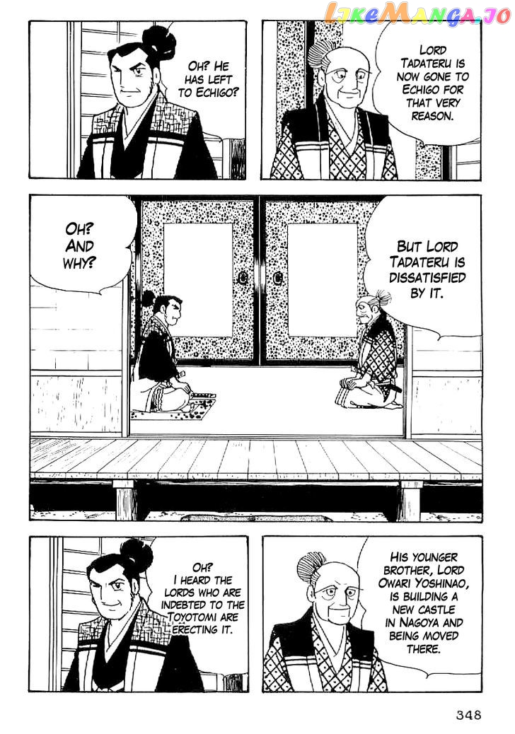 Date Masamune (YOKOYAMA Mitsuteru) chapter 43 - page 5