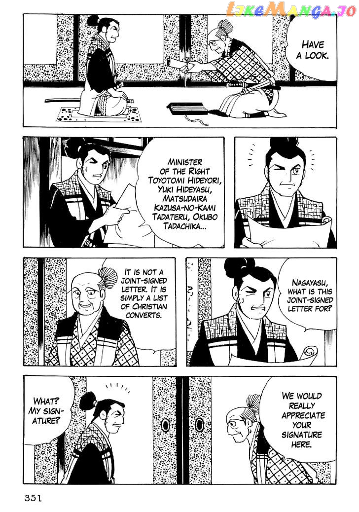 Date Masamune (YOKOYAMA Mitsuteru) chapter 43 - page 8