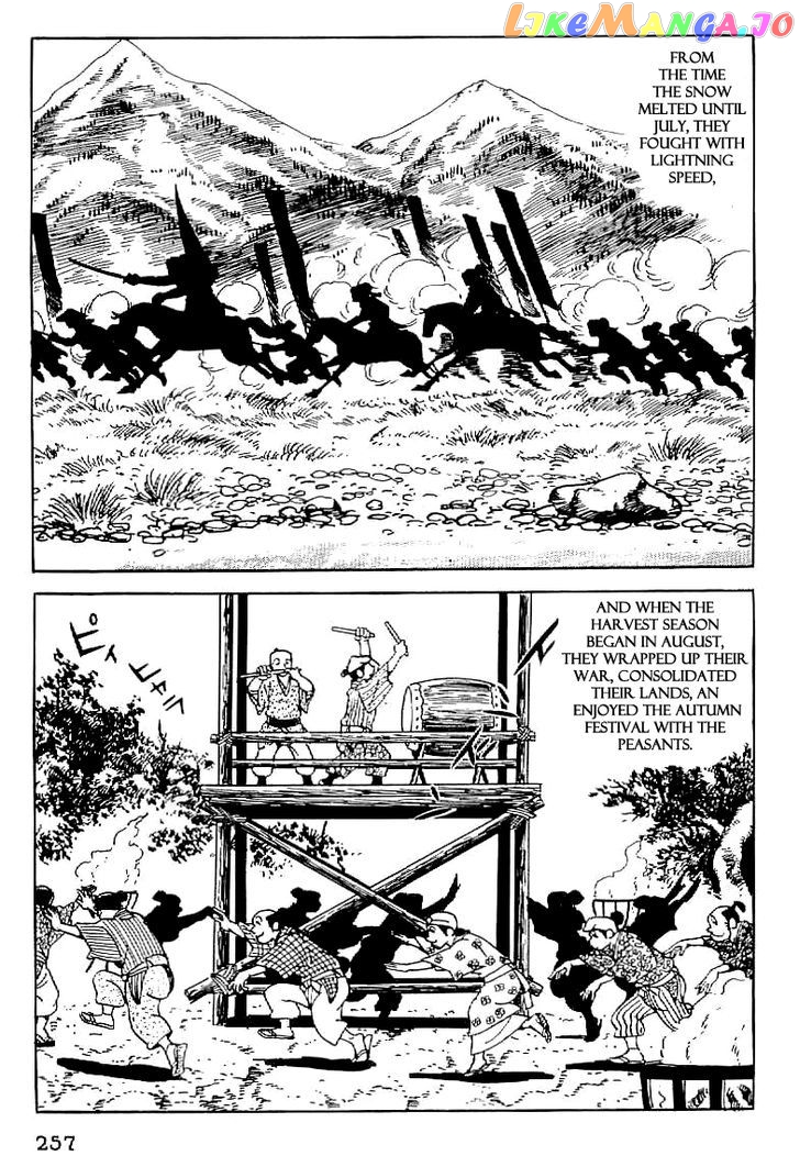 Date Masamune (YOKOYAMA Mitsuteru) chapter 11 - page 2