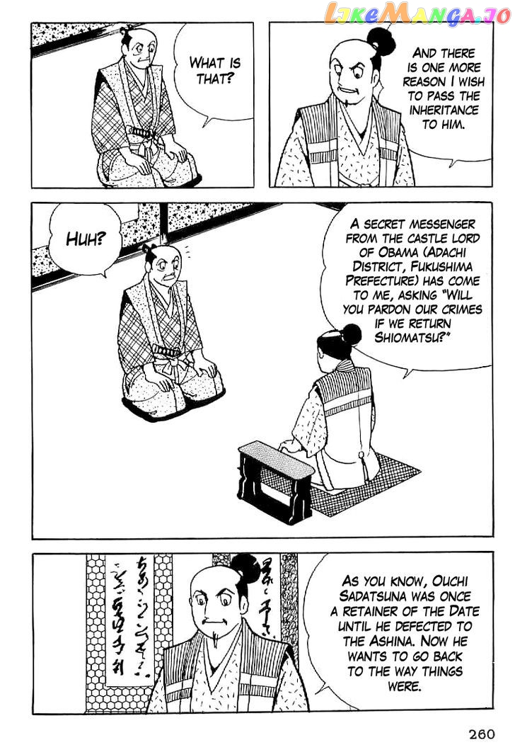 Date Masamune (YOKOYAMA Mitsuteru) chapter 11 - page 5