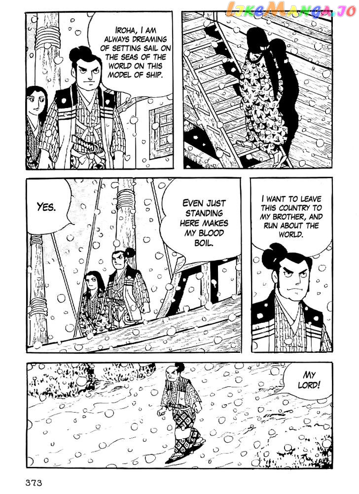 Date Masamune (YOKOYAMA Mitsuteru) chapter 44 - page 10