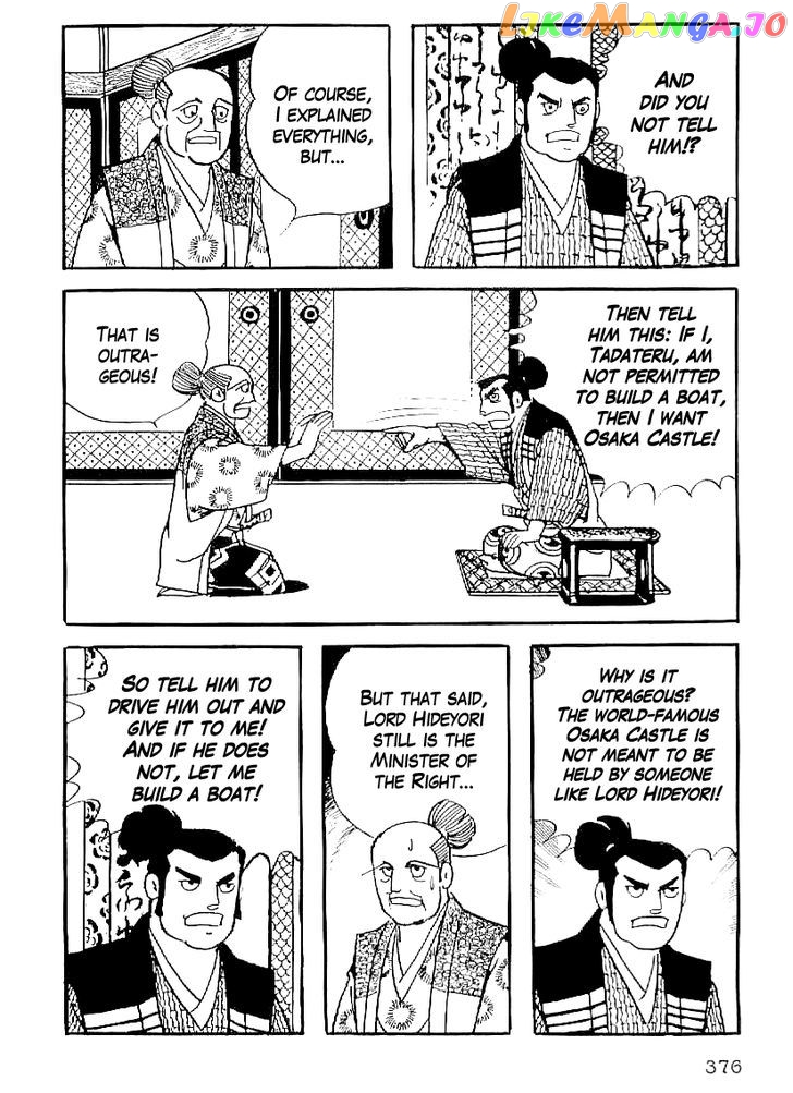 Date Masamune (YOKOYAMA Mitsuteru) chapter 44 - page 13