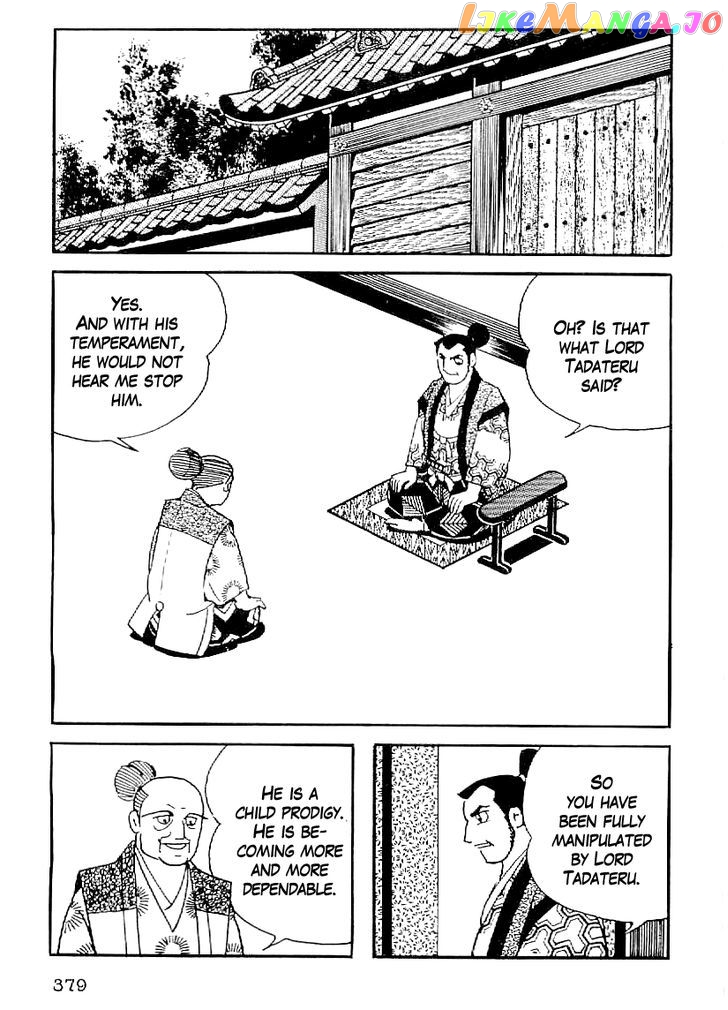 Date Masamune (YOKOYAMA Mitsuteru) chapter 44 - page 16