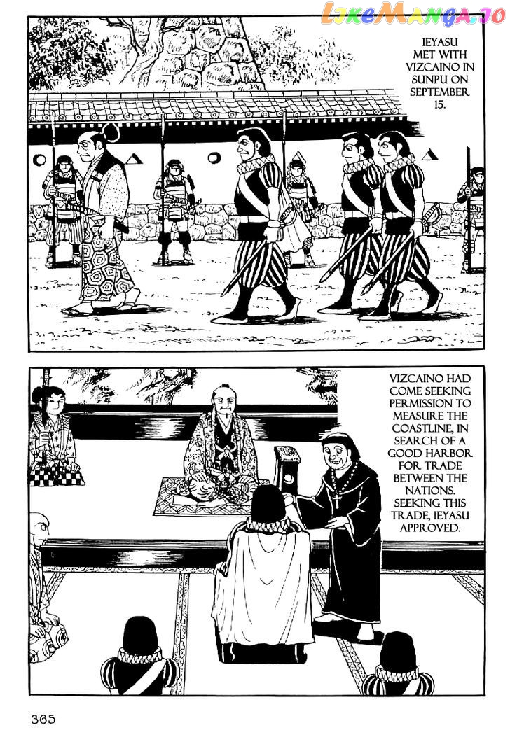 Date Masamune (YOKOYAMA Mitsuteru) chapter 44 - page 2