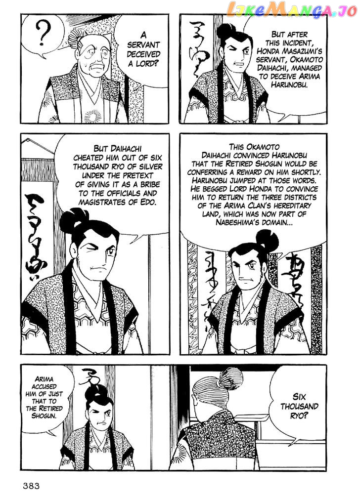 Date Masamune (YOKOYAMA Mitsuteru) chapter 44 - page 20