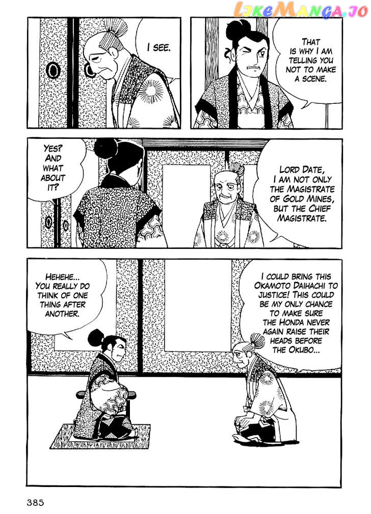 Date Masamune (YOKOYAMA Mitsuteru) chapter 44 - page 22