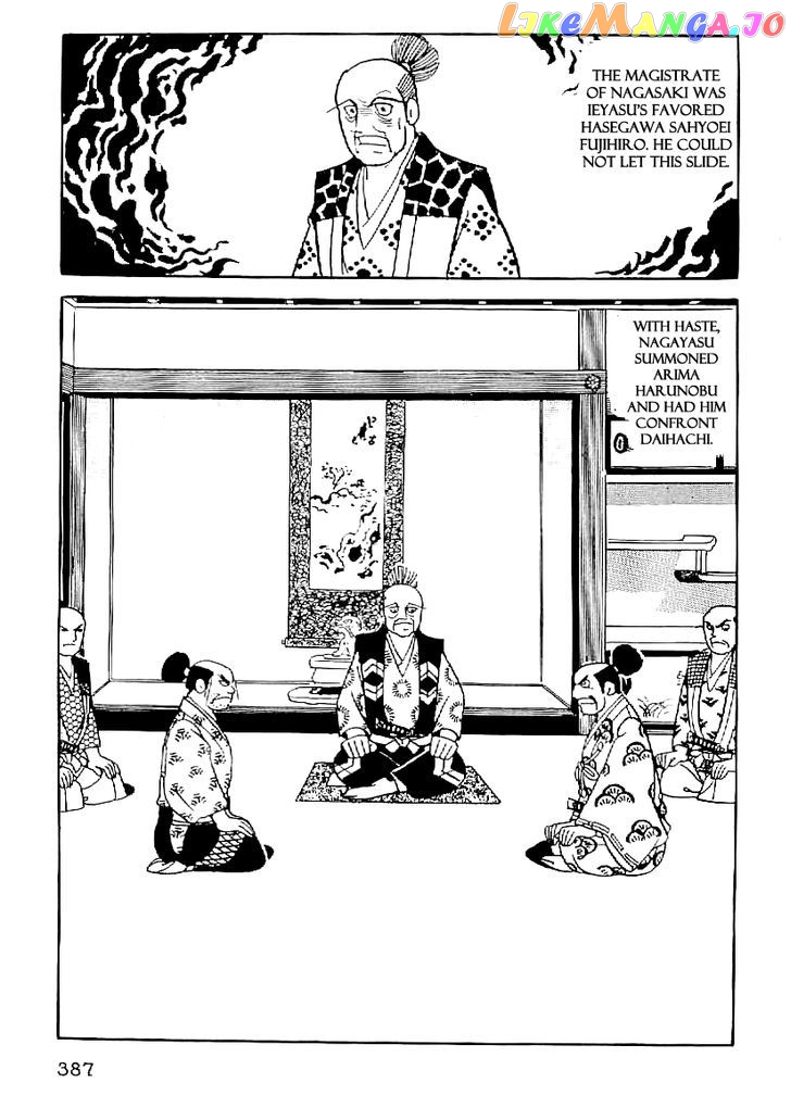 Date Masamune (YOKOYAMA Mitsuteru) chapter 44 - page 24