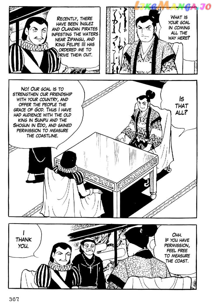 Date Masamune (YOKOYAMA Mitsuteru) chapter 44 - page 4