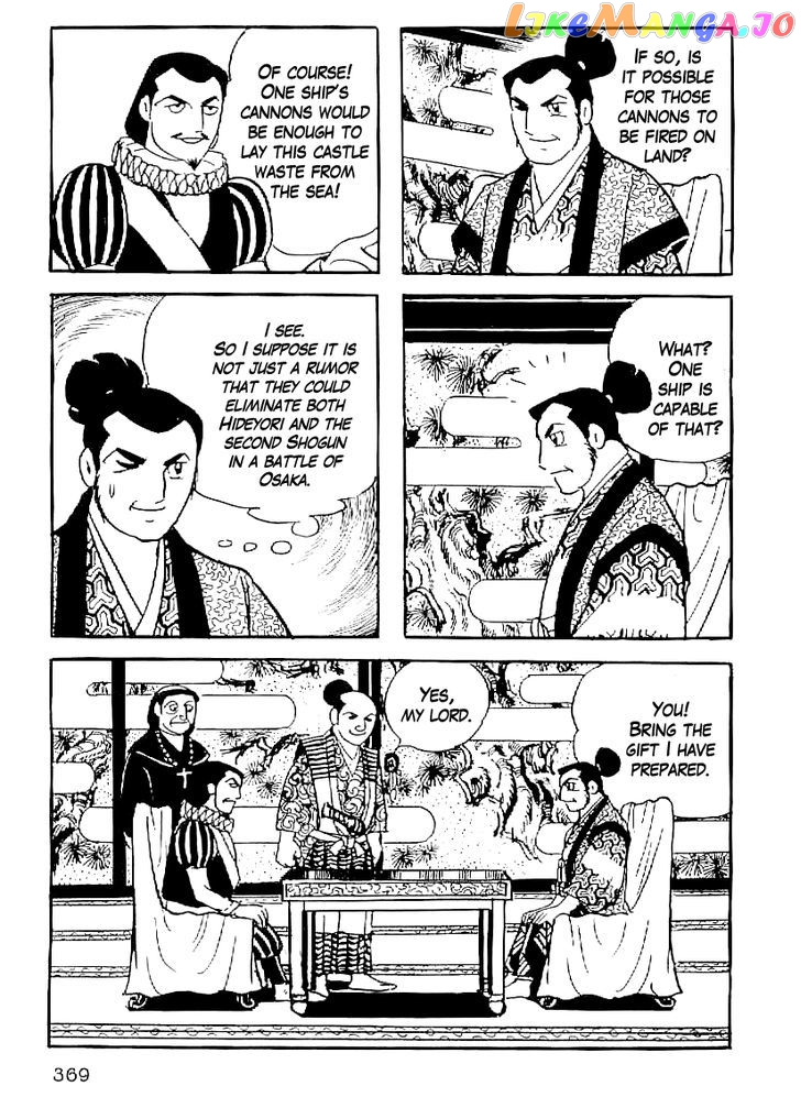 Date Masamune (YOKOYAMA Mitsuteru) chapter 44 - page 6