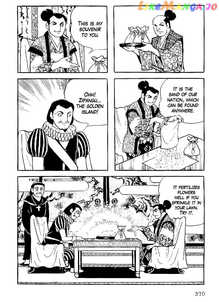 Date Masamune (YOKOYAMA Mitsuteru) chapter 44 - page 7