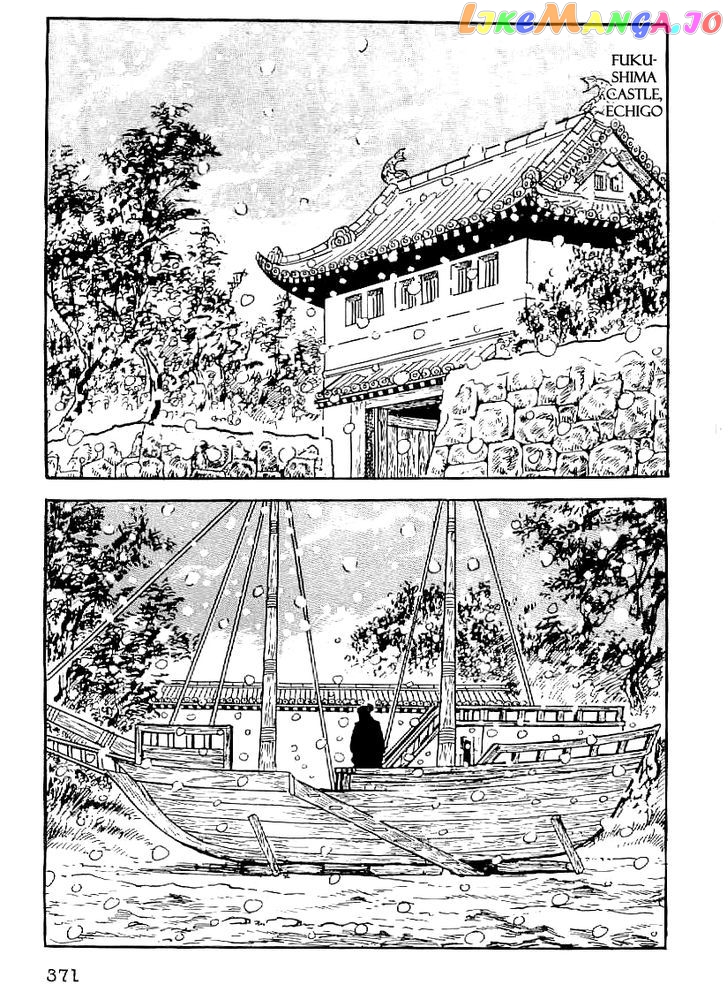 Date Masamune (YOKOYAMA Mitsuteru) chapter 44 - page 8