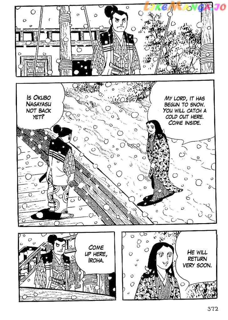 Date Masamune (YOKOYAMA Mitsuteru) chapter 44 - page 9