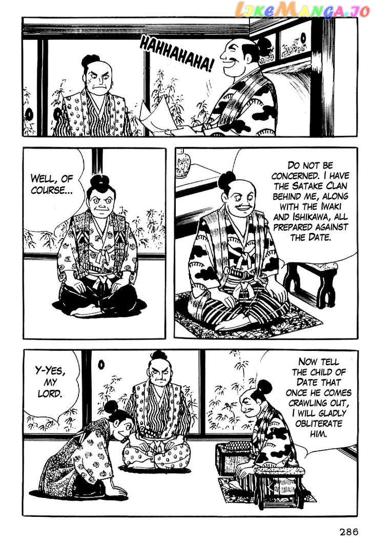 Date Masamune (YOKOYAMA Mitsuteru) chapter 12 - page 3