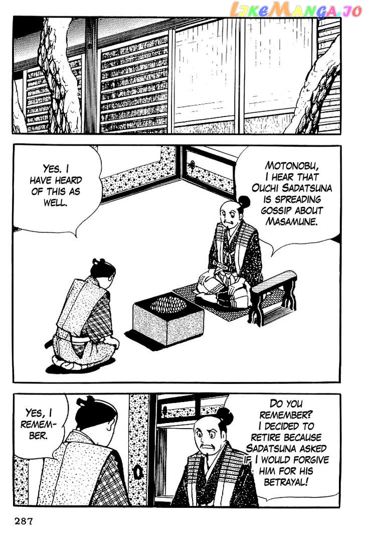 Date Masamune (YOKOYAMA Mitsuteru) chapter 12 - page 4