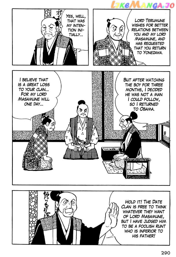Date Masamune (YOKOYAMA Mitsuteru) chapter 12 - page 7