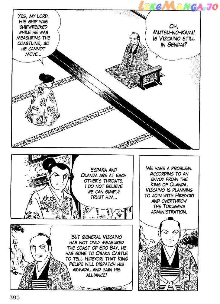 Date Masamune (YOKOYAMA Mitsuteru) chapter 45 - page 2