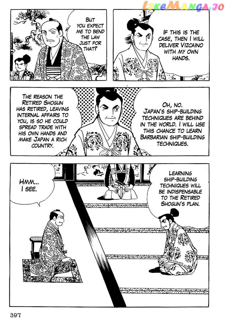 Date Masamune (YOKOYAMA Mitsuteru) chapter 45 - page 4