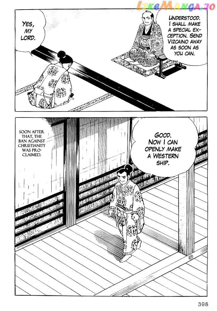 Date Masamune (YOKOYAMA Mitsuteru) chapter 45 - page 5