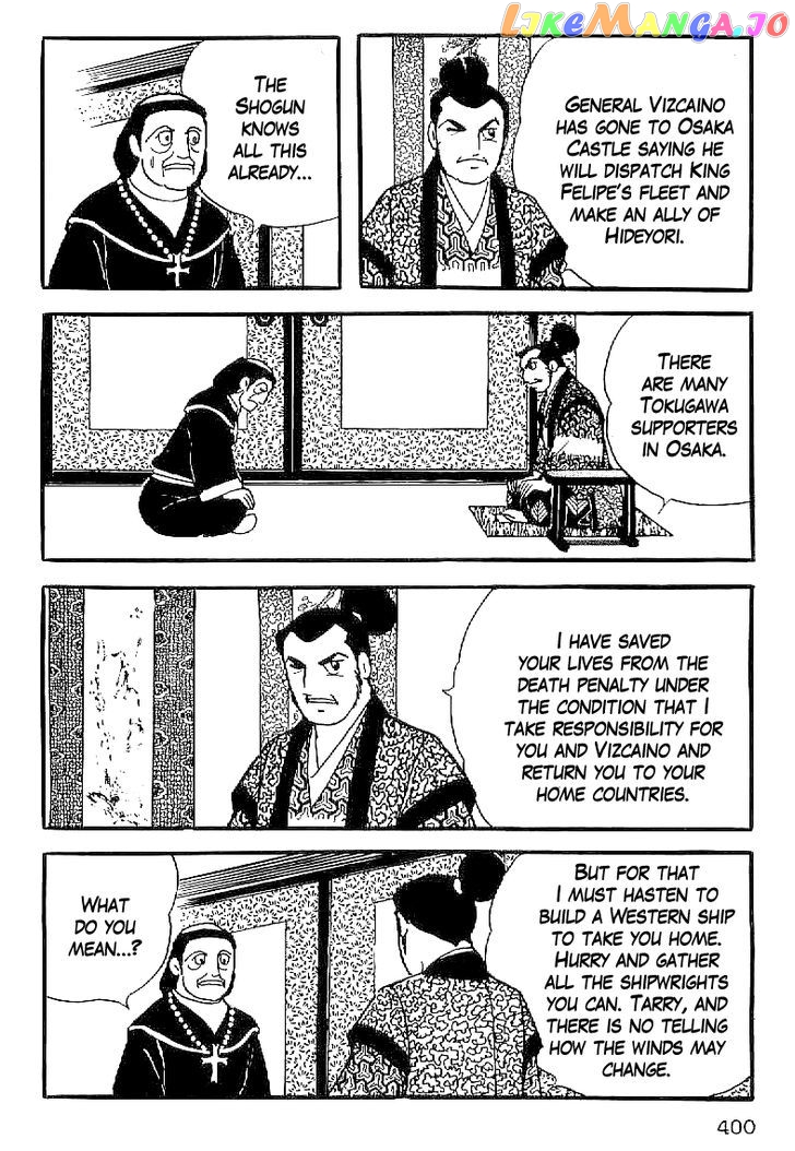 Date Masamune (YOKOYAMA Mitsuteru) chapter 45 - page 7