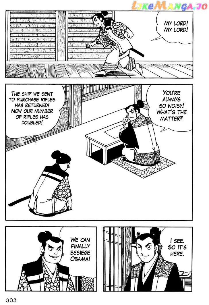 Date Masamune (YOKOYAMA Mitsuteru) chapter 13 - page 2
