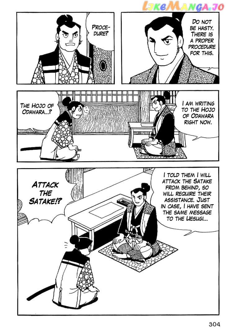 Date Masamune (YOKOYAMA Mitsuteru) chapter 13 - page 3