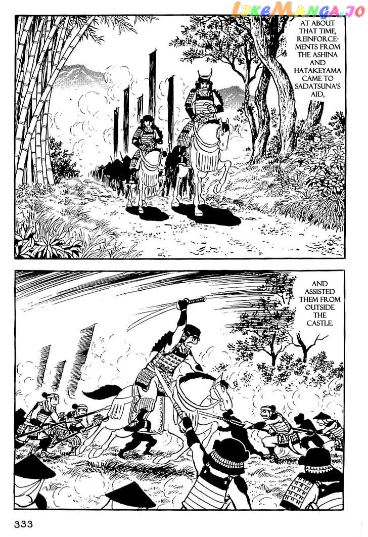 Date Masamune (YOKOYAMA Mitsuteru) chapter 13 - page 32