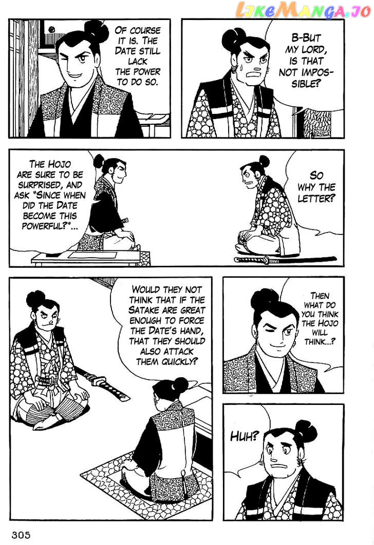 Date Masamune (YOKOYAMA Mitsuteru) chapter 13 - page 4
