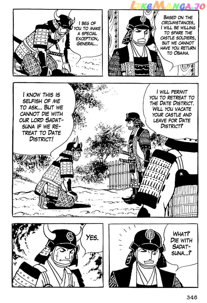 Date Masamune (YOKOYAMA Mitsuteru) chapter 13 - page 45