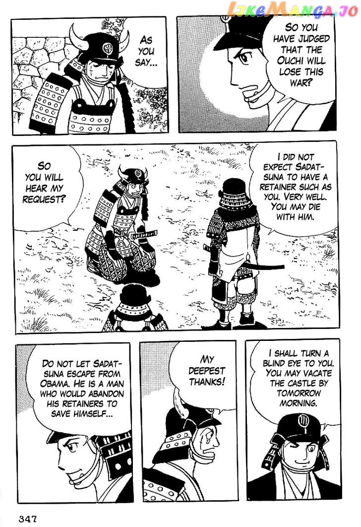 Date Masamune (YOKOYAMA Mitsuteru) chapter 13 - page 46