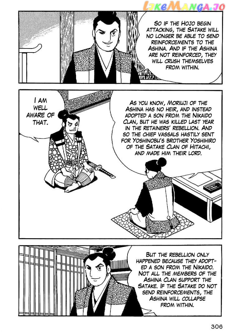 Date Masamune (YOKOYAMA Mitsuteru) chapter 13 - page 5