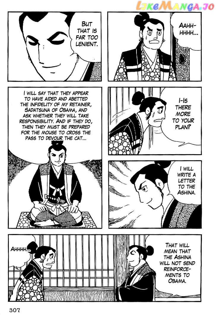 Date Masamune (YOKOYAMA Mitsuteru) chapter 13 - page 6