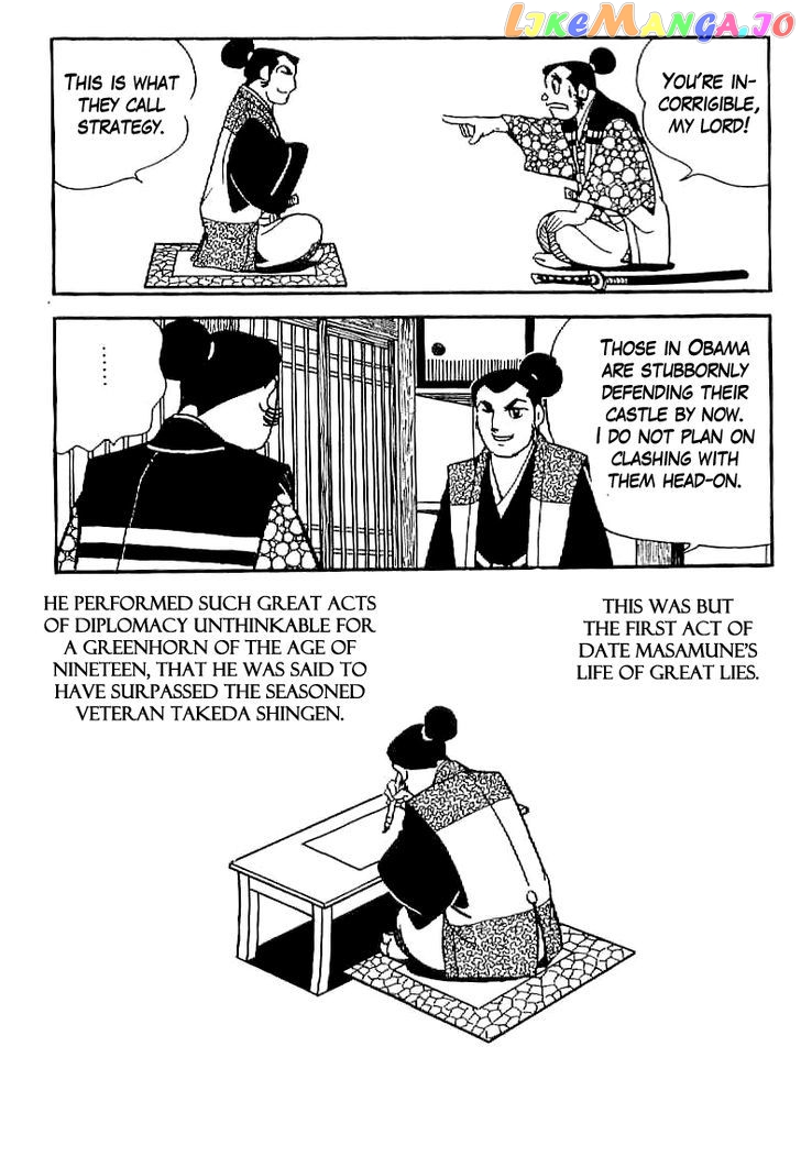 Date Masamune (YOKOYAMA Mitsuteru) chapter 13 - page 7