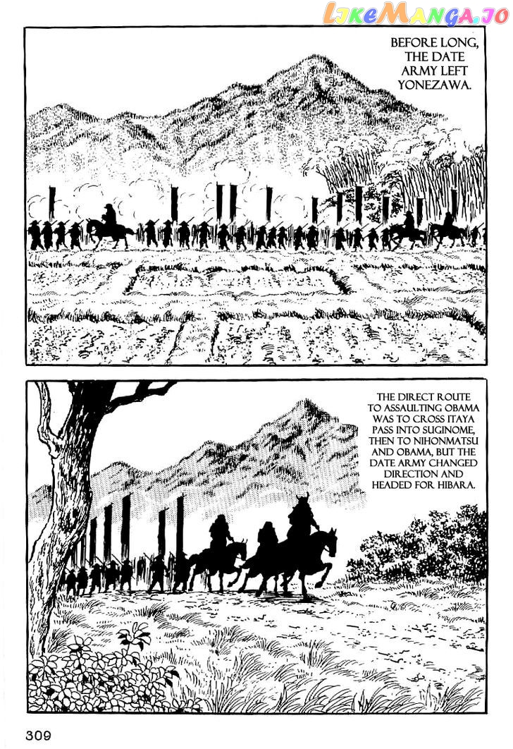 Date Masamune (YOKOYAMA Mitsuteru) chapter 13 - page 8