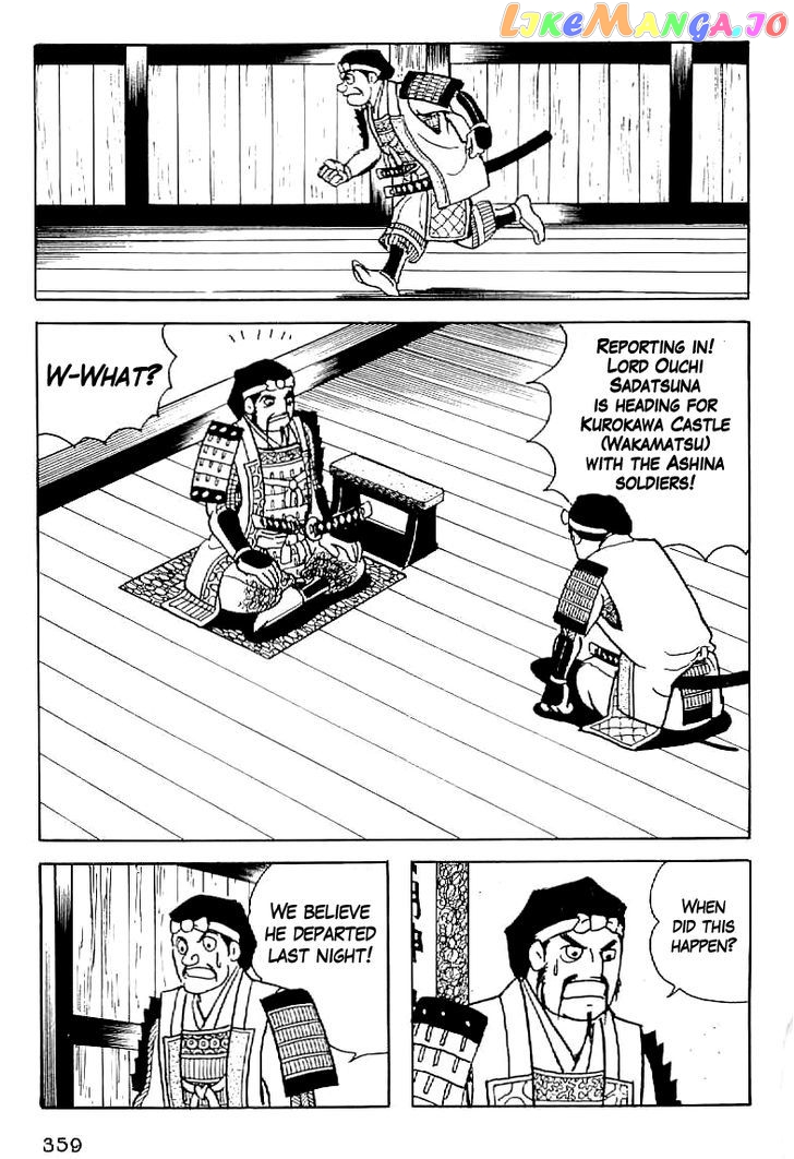 Date Masamune (YOKOYAMA Mitsuteru) chapter 14 - page 2