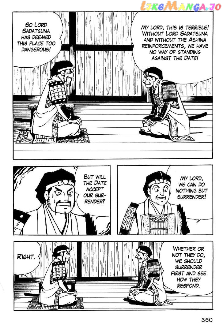 Date Masamune (YOKOYAMA Mitsuteru) chapter 14 - page 3