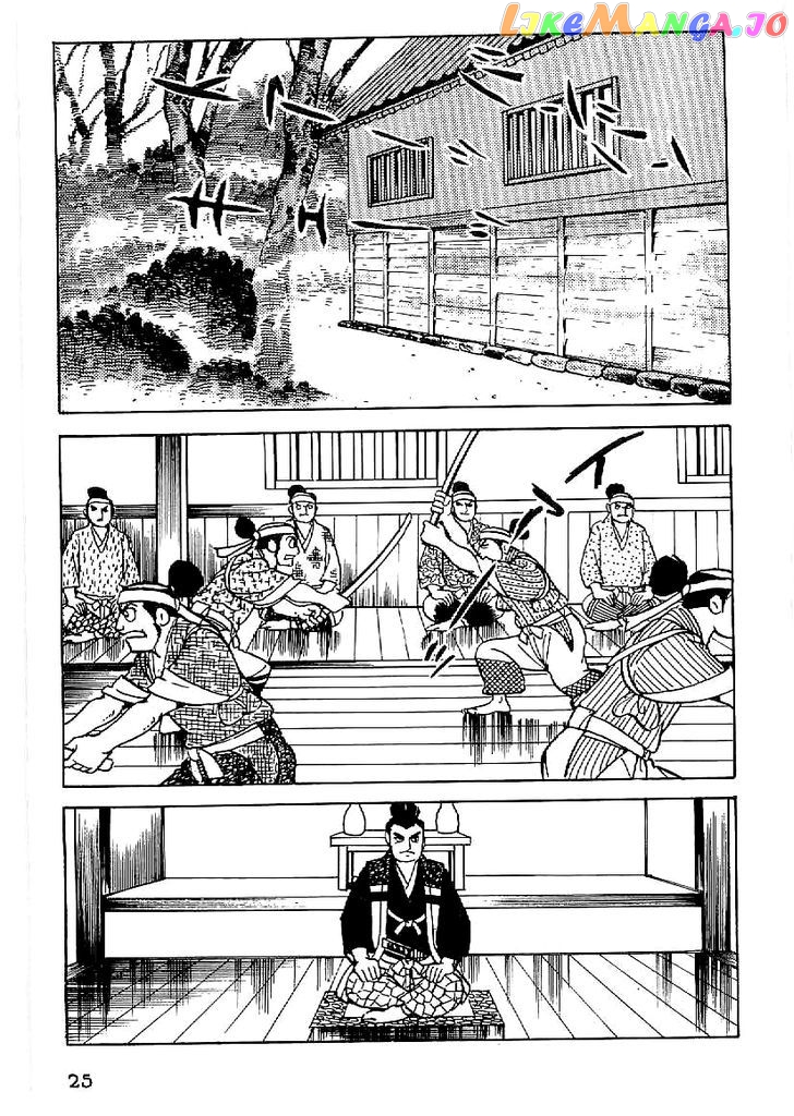 Date Masamune (YOKOYAMA Mitsuteru) chapter 47 - page 2