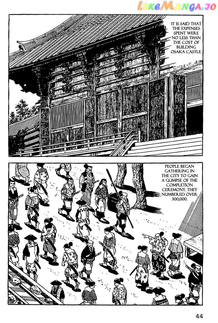Date Masamune (YOKOYAMA Mitsuteru) chapter 48 - page 3
