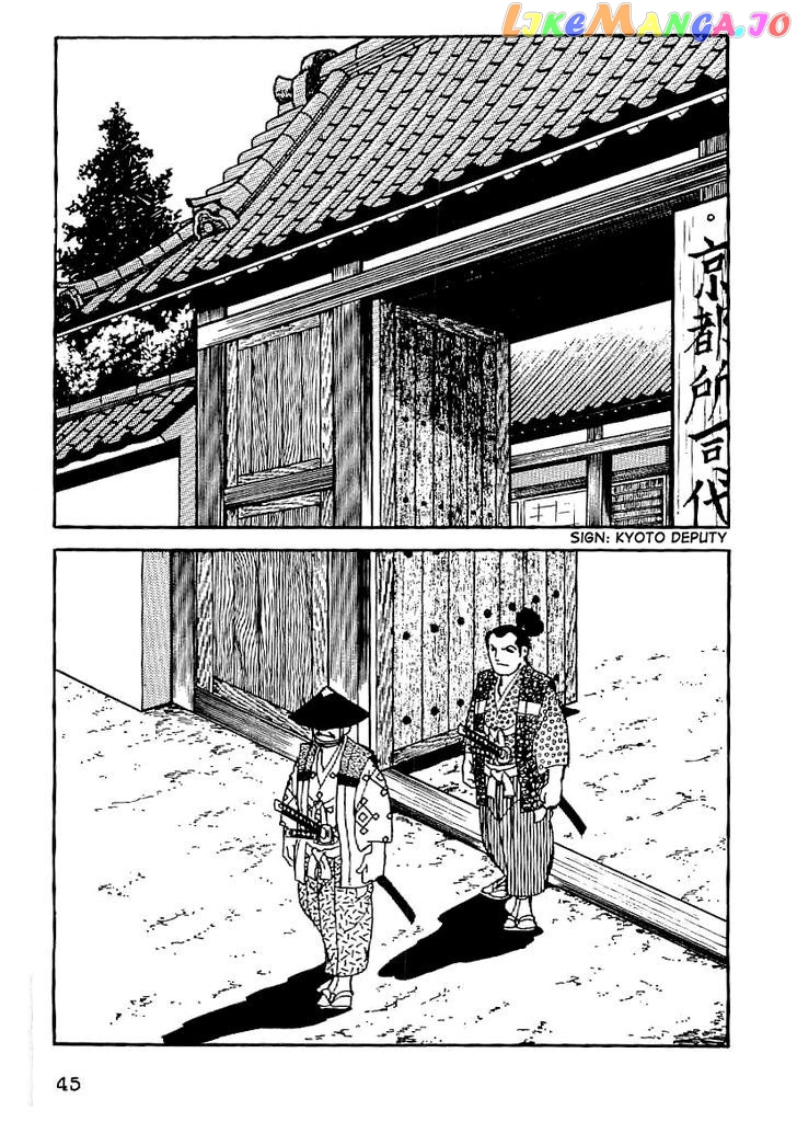Date Masamune (YOKOYAMA Mitsuteru) chapter 48 - page 4