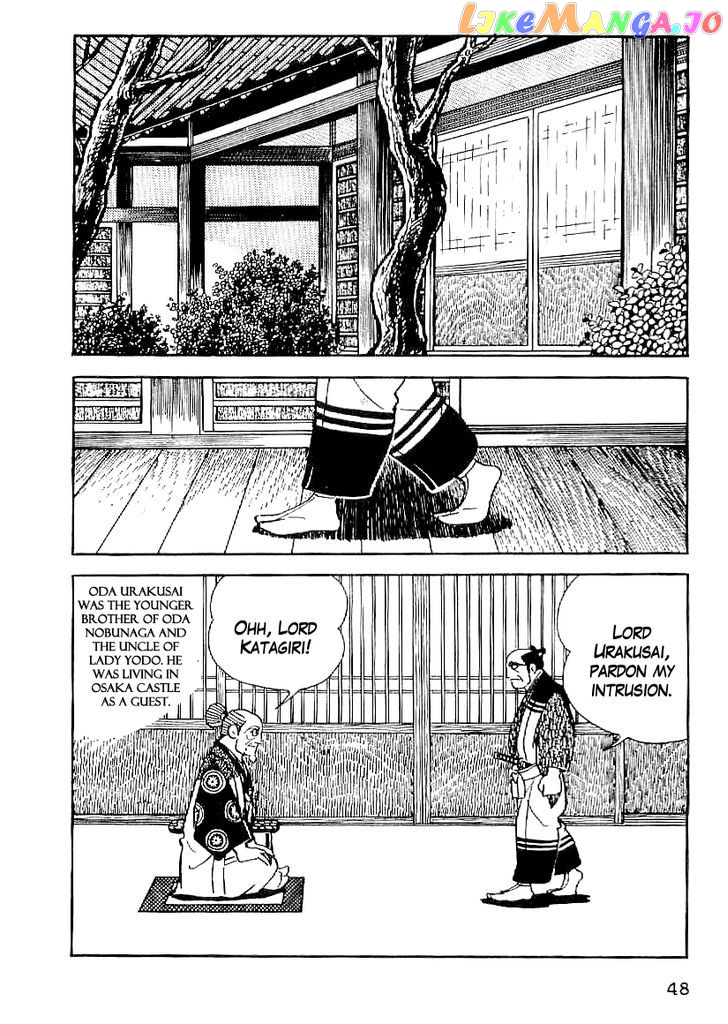 Date Masamune (YOKOYAMA Mitsuteru) chapter 48 - page 7