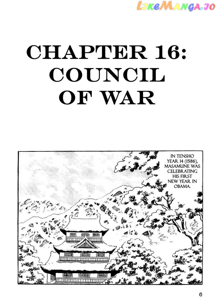 Date Masamune (YOKOYAMA Mitsuteru) chapter 16 - page 7
