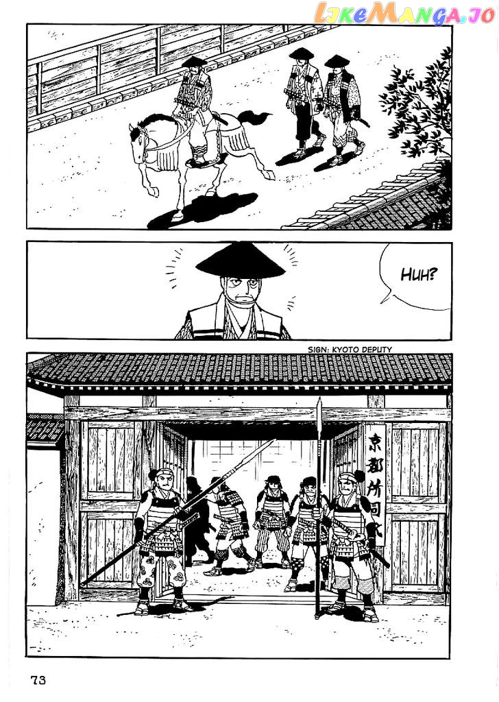 Date Masamune (YOKOYAMA Mitsuteru) chapter 49 - page 2