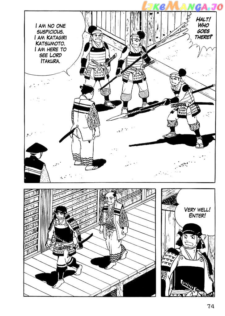 Date Masamune (YOKOYAMA Mitsuteru) chapter 49 - page 3