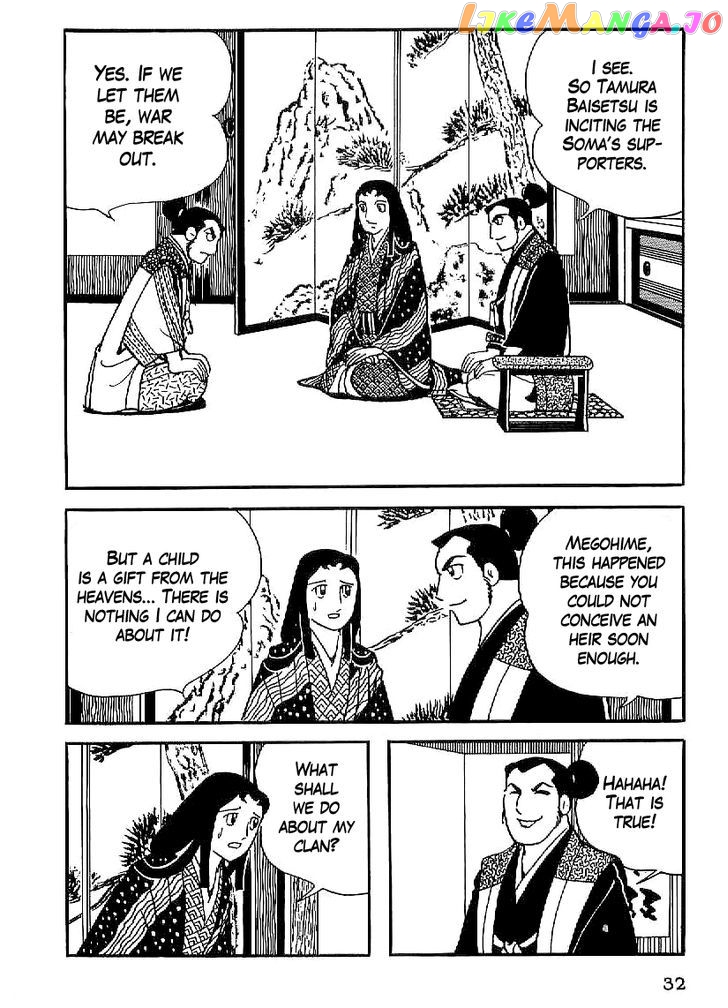 Date Masamune (YOKOYAMA Mitsuteru) chapter 17 - page 3
