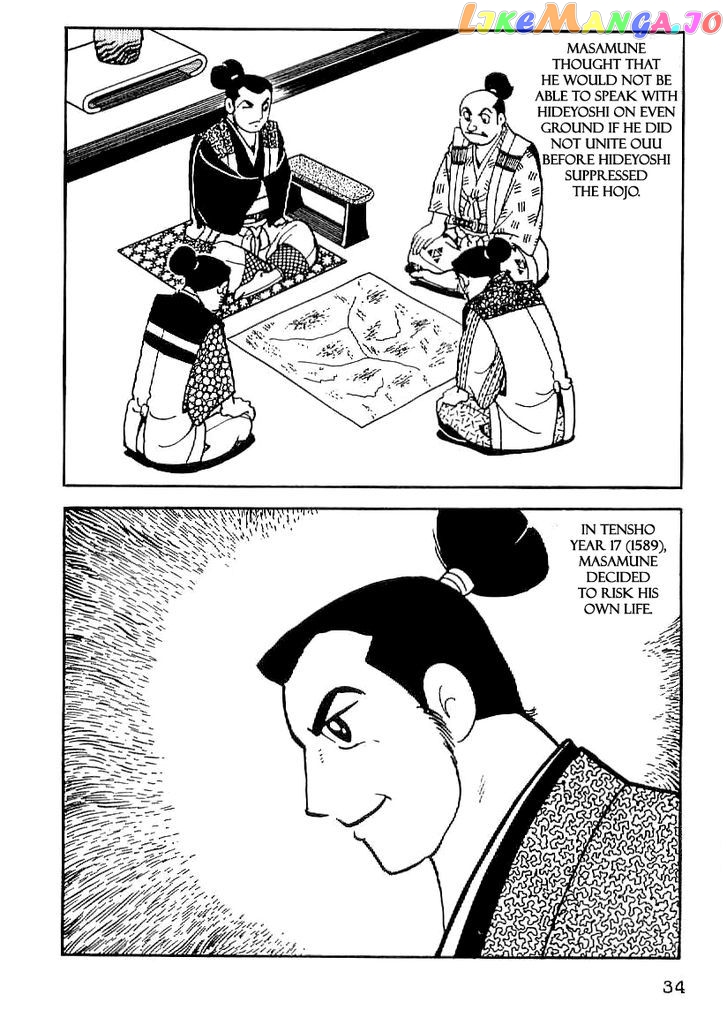 Date Masamune (YOKOYAMA Mitsuteru) chapter 17 - page 5