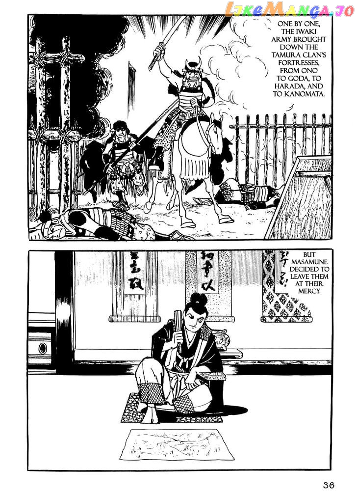 Date Masamune (YOKOYAMA Mitsuteru) chapter 17 - page 7