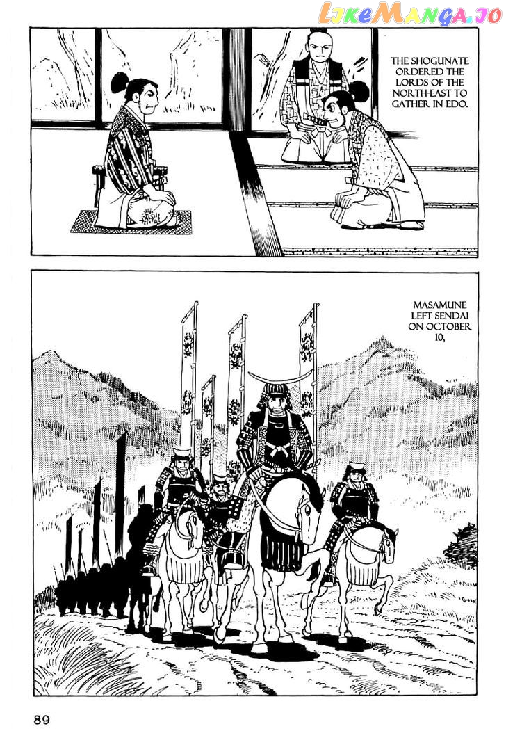 Date Masamune (YOKOYAMA Mitsuteru) chapter 50 - page 2